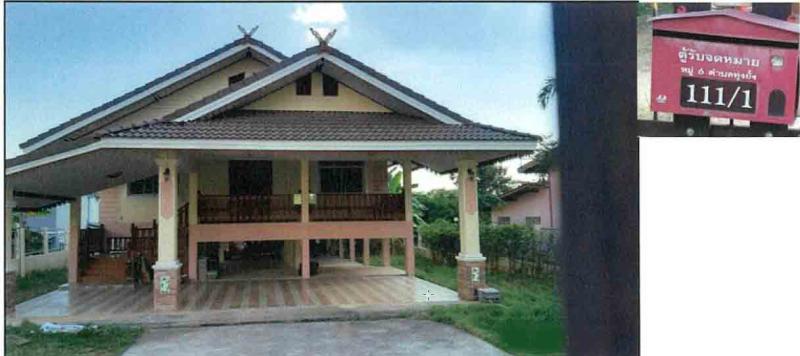 ที่ดินพร้อมสิ่งปลูกสร้างหลุดจำนอง ธ.ธนาคารกรุงไทย อุตรดิตถ์ ลับแล ทุ่งยั้ง