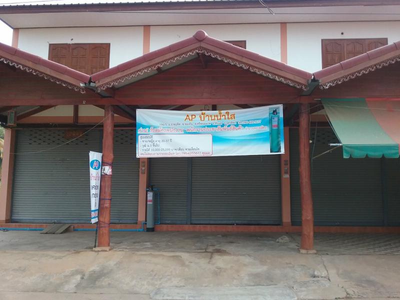 อาคารพาณิชย์หลุดจำนอง ธ.ธนาคารกรุงไทย อุตรดิตถ์ ลับแล ศรีพนมมาศ