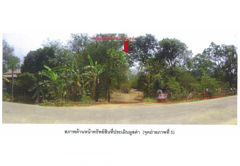 ที่ดินพร้อมสิ่งปลูกสร้างหลุดจำนอง ธ.ธนาคารออมสิน อุตรดิตถ์ ท่าปลา หาดล้า