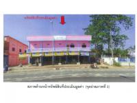 ที่ดินพร้อมสิ่งปลูกสร้างหลุดจำนอง ธ.ธนาคารออมสิน อุตรดิตถ์ เมืองอุตรดิตถ์ ผาจุก