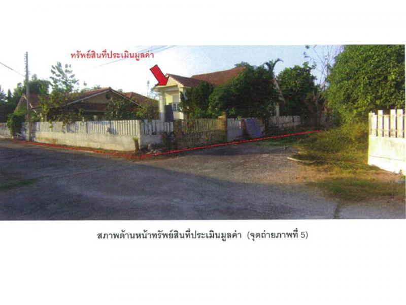 ที่ดินพร้อมสิ่งปลูกสร้างหลุดจำนอง ธ.ธนาคารออมสิน อุตรดิตถ์ เมืองอุตรดิตถ์ ป่าเซ่า