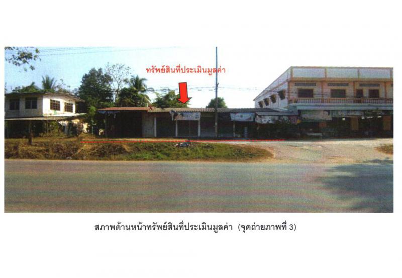 ที่ดินพร้อมสิ่งปลูกสร้างหลุดจำนอง ธ.ธนาคารออมสิน อุตรดิตถ์ เมืองอุตรดิตถ์ บ้านด่าน