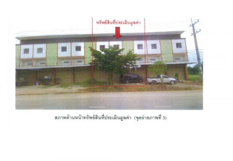 ที่ดินพร้อมสิ่งปลูกสร้างหลุดจำนอง ธ.ธนาคารออมสิน อุตรดิตถ์ พิชัย คอรุม