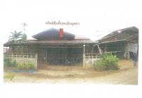 ที่ดินพร้อมสิ่งปลูกสร้างหลุดจำนอง ธ.ธนาคารออมสิน อุตรดิตถ์ ลับแล ด่านแม่คำมัน