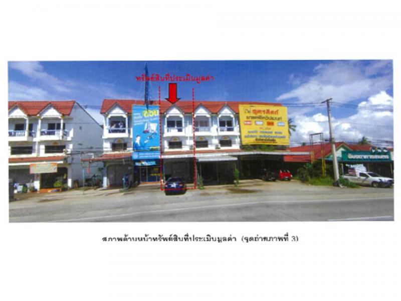 ที่ดินพร้อมสิ่งปลูกสร้างหลุดจำนอง ธ.ธนาคารออมสิน อุตรดิตถ์ เมืองอุตรดิตถ์ คุ้งตะเภา