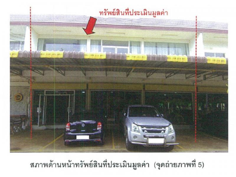 ที่ดินพร้อมสิ่งปลูกสร้างหลุดจำนอง ธ.ธนาคารออมสิน อุตรดิตถ์ เมืองอุตรดิตถ์ ท่าอิฐ