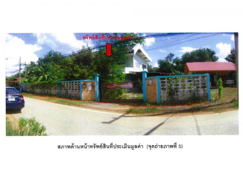 ที่ดินพร้อมสิ่งปลูกสร้างหลุดจำนอง ธ.ธนาคารออมสิน อุตรดิตถ์ เมืองอุตรดิตถ์ งิ้วงาม