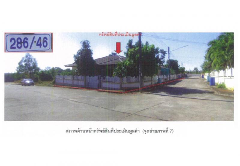 ที่ดินพร้อมสิ่งปลูกสร้างหลุดจำนอง ธ.ธนาคารออมสิน อุตรดิตถ์ เมืองอุตรดิตถ์ ท่าเสา
