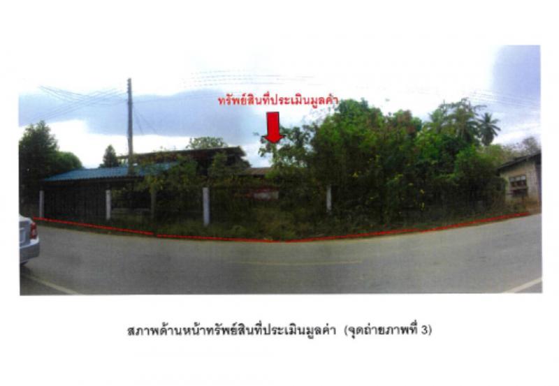 ที่ดินพร้อมสิ่งปลูกสร้างหลุดจำนอง ธ.ธนาคารออมสิน อุตรดิตถ์ พิชัย บ้านโคน