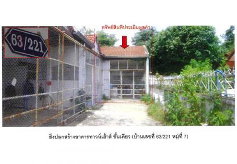 ที่ดินพร้อมสิ่งปลูกสร้างหลุดจำนอง ธ.ธนาคารออมสิน อุตรดิตถ์ เมืองอุตรดิตถ์ ท่าเสา