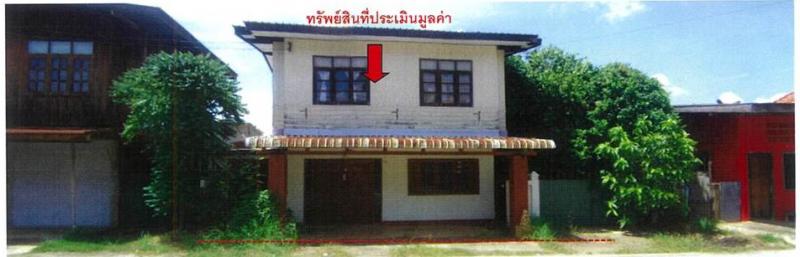 ที่ดินพร้อมสิ่งปลูกสร้างหลุดจำนอง ธ.ธนาคารออมสิน อุตรดิตถ์ เมืองอุตรดิตถ์ บ้านด่าน