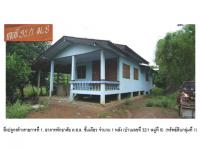 ที่ดินพร้อมสิ่งปลูกสร้างหลุดจำนอง ธ.ธนาคารออมสิน อุตรดิตถ์ ลับแล ด่านแม่คำมัน