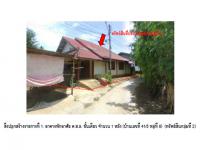 ที่ดินพร้อมสิ่งปลูกสร้างหลุดจำนอง ธ.ธนาคารออมสิน อุตรดิตถ์ ลับแล ด่านแม่คำมัน