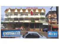 ที่ดินพร้อมสิ่งปลูกสร้างหลุดจำนอง ธ.ธนาคารออมสิน อุตรดิตถ์ เมืองอุตรดิตถ์ ท่าอิฐ