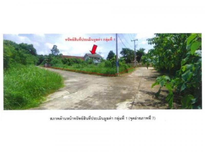 ที่ดินหลุดจำนอง ธ.ธนาคารออมสิน อุตรดิตถ์ เมืองอุตรดิตถ์ งิ้วงาม