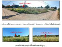 ที่ดินหลุดจำนอง ธ.ธนาคารออมสิน อุตรดิตถ์ ลับแล ทุ่งยั้ง