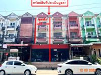 อาคารพาณิชย์หลุดจำนอง ธ.ธนาคารกสิกรไทย อุตรดิตถ์ เมืองอุตรดิตถ์ ท่าอิฐ