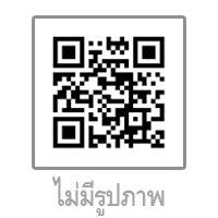 เรียนภาษาอังกฤษออนไลน์ โรงเรียนสอนภาษาอังกฤษ กวดวิชาภาษาอังกฤษ 